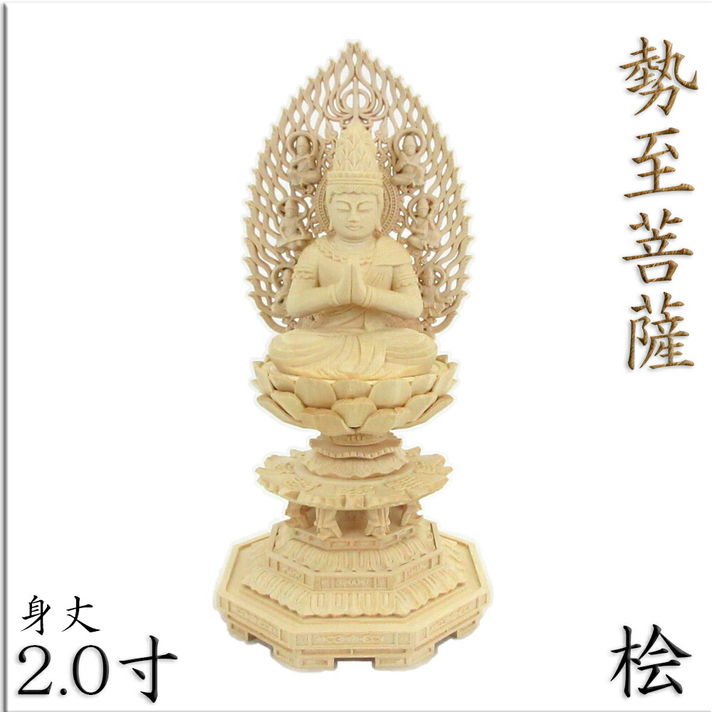 金嵌玉釈迦如来壁掛お守り(整理番号:W104) Amazon.co.jp: 釈迦如来 開運護符（金カード）御守り 151211-9