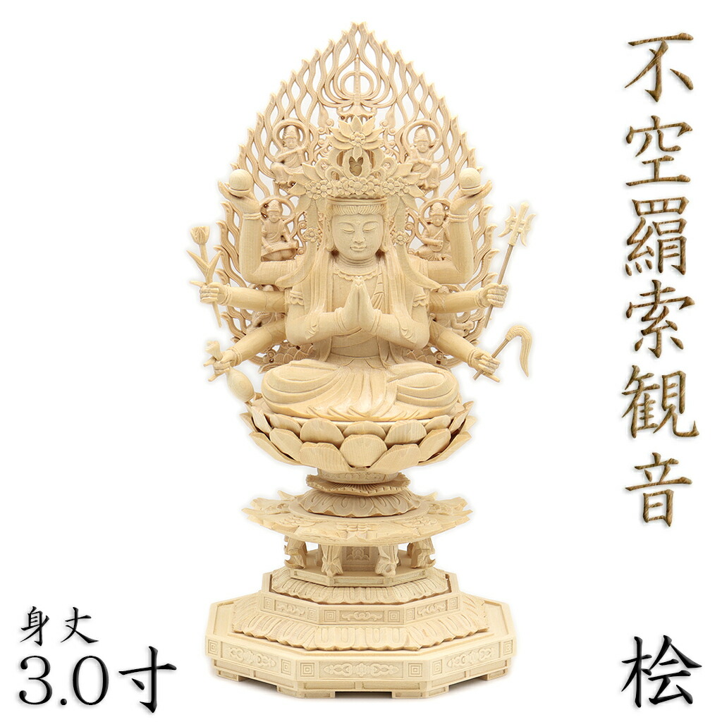 光背(3寸坐像用)#416 透し彫 奏楽飛天 宝塔◆白檀 木彫 仏像付属品 光背(3寸坐像用)#416 透し彫 奏楽飛天 宝塔◇白檀 木彫 仏像付属