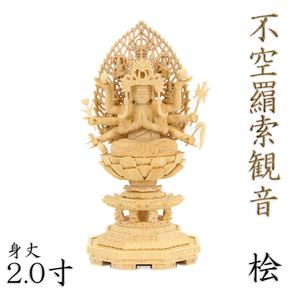 桧　２.５寸　千手観音 仏像 #047 桧 2.5寸 千手観音 仏像 #047 - 工芸品安い