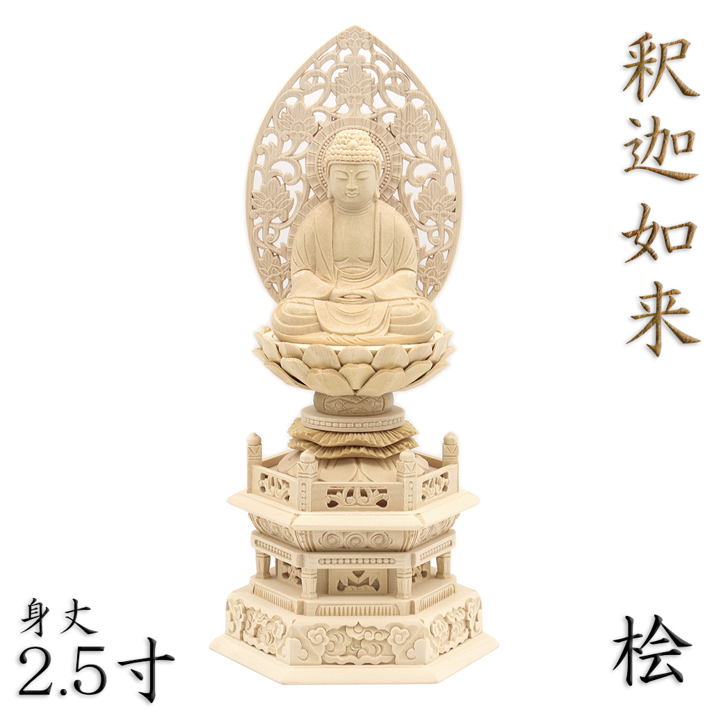 最新入荷 栗田仏像ブランド如来阿弥陀如来座像2.0寸（総高18.5cm、幅