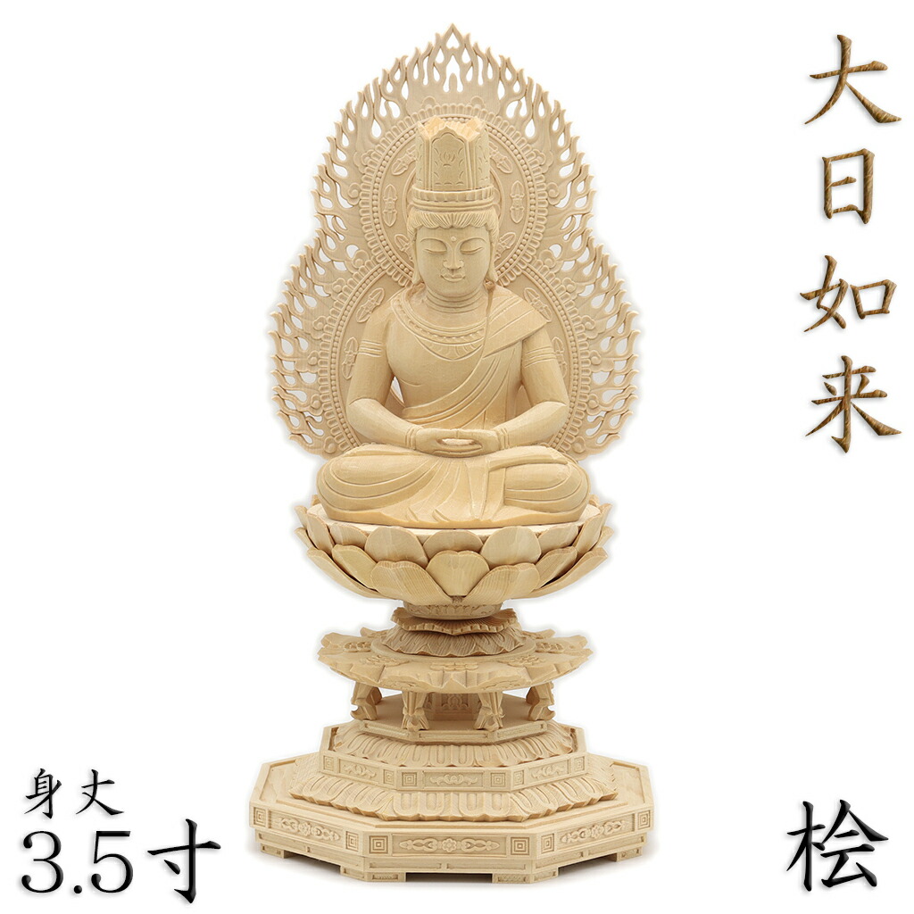 楽天市場】仏像 稲荷大明神 騎狐像 総高18cm 円光背 四角台座