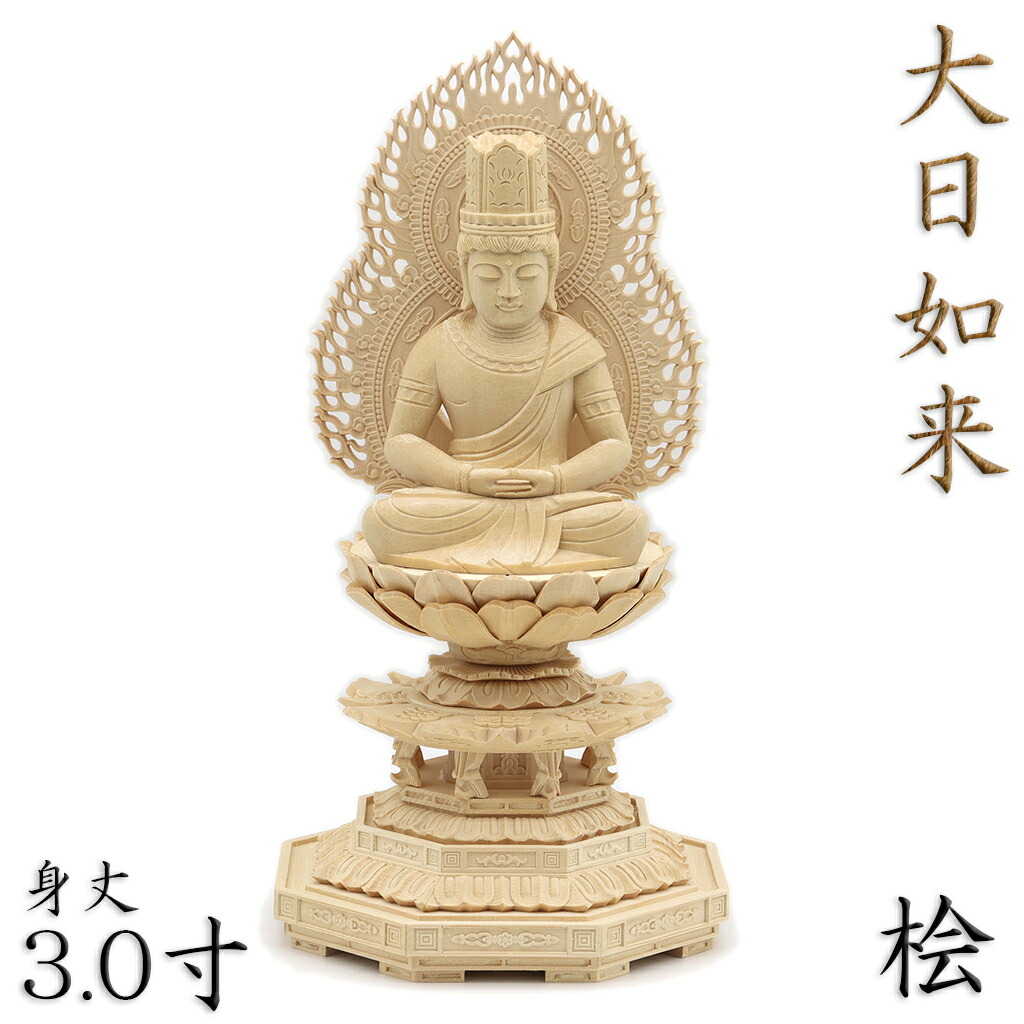 楽天市場】仏像 稲荷大明神 騎狐像 総高18cm 円光背 四角台座