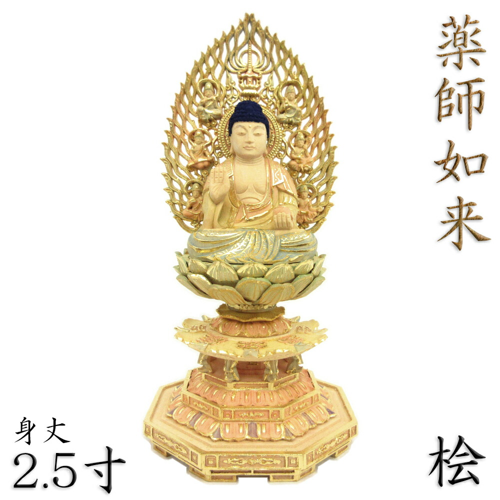 激レア虎紋石　薬師如来様梵字 激レア虎紋石 薬師如来様梵字