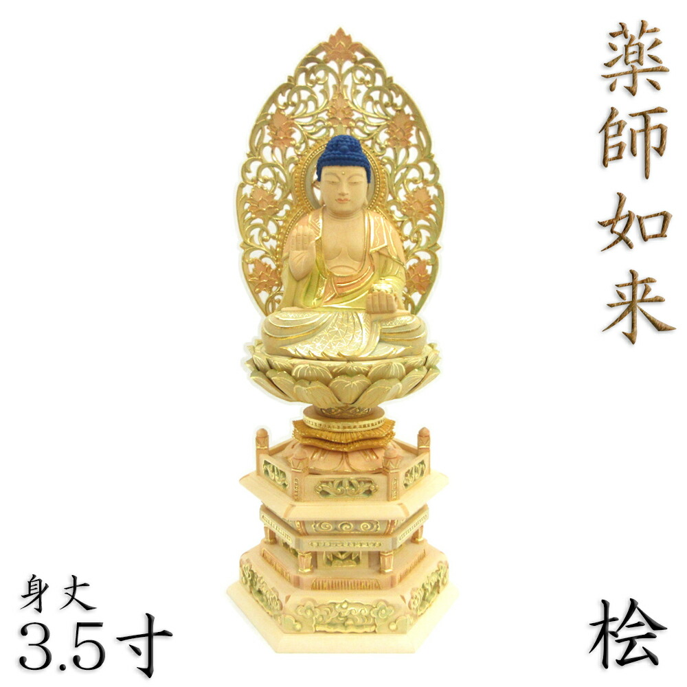仏教美術 古黄銅/白銅 薬師如来像 仏像 楽天市場】薬師如来（アート・美術品・骨董品・民芸品｜ホビー