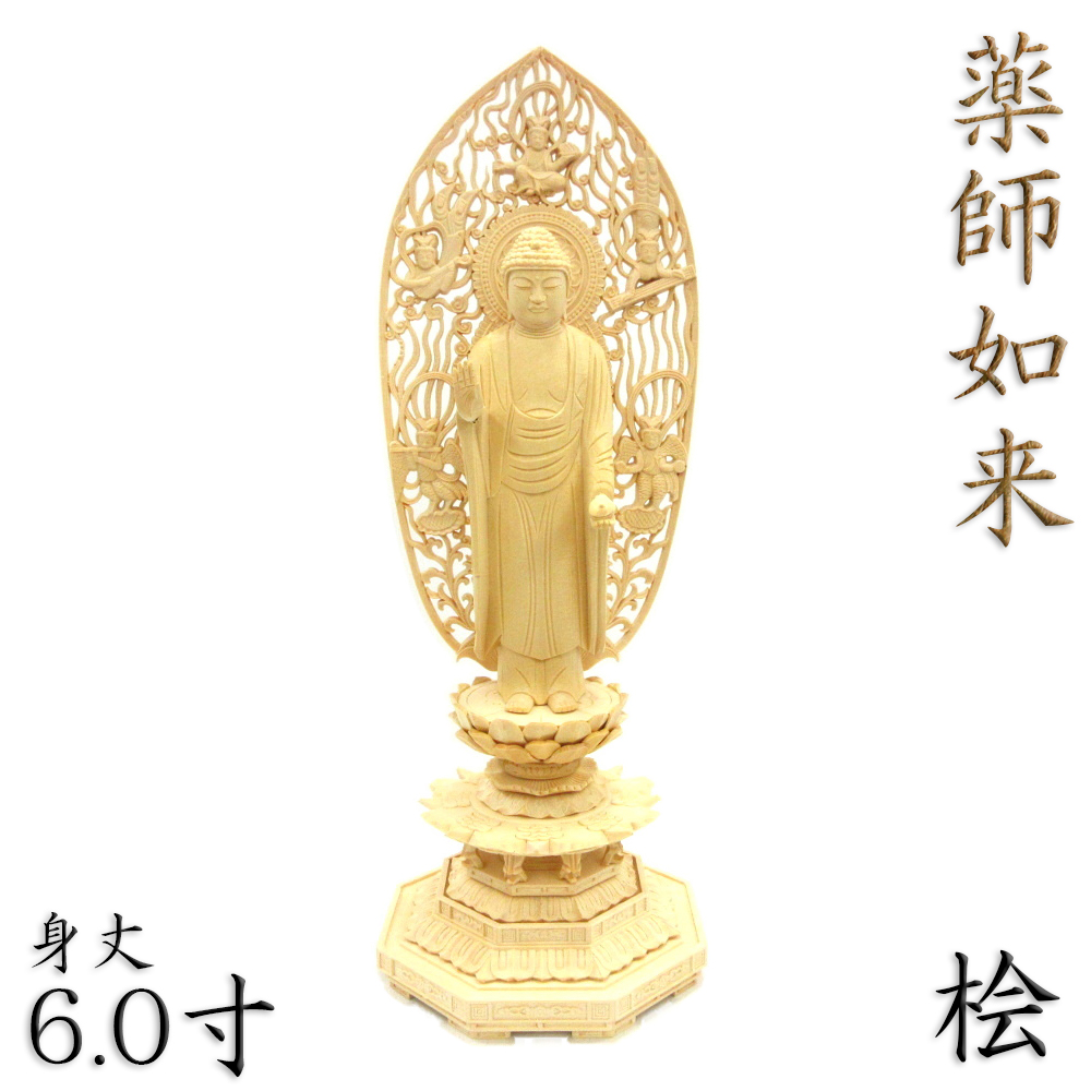国産超激安極上質 超大型61CM 仏像 木彫 薬師三尊 飛天光背 仏壇仏像 仏像