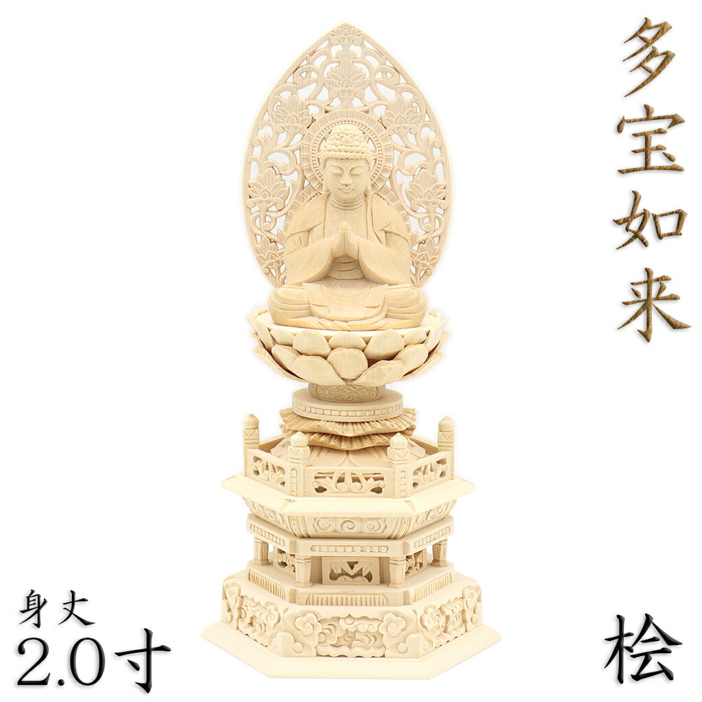 真作/聖太郎/聖観音菩薩/般若心経/桐共箱付/布袋屋掛軸HG-224 真作/聖太郎/聖観音菩薩/般若心経/桐共箱付/布袋屋掛軸HG-224