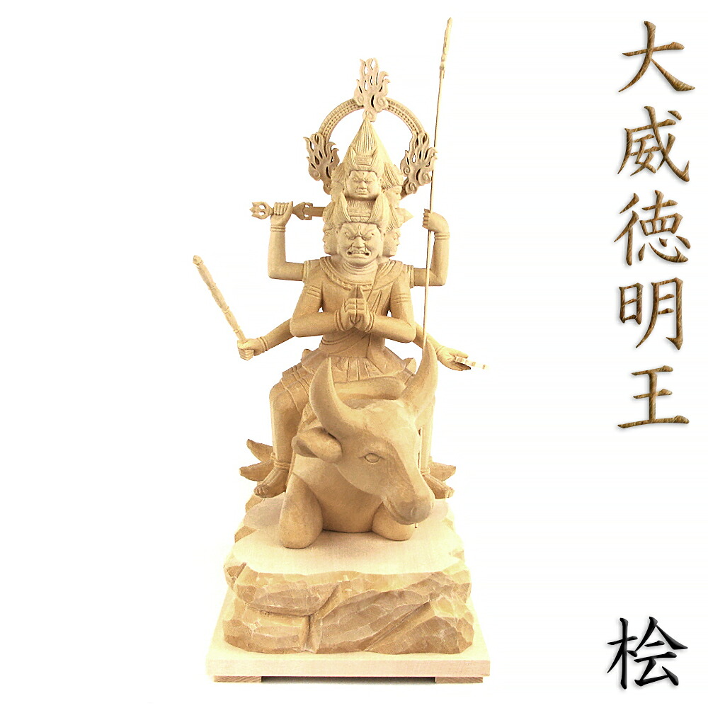 阿弥陀如来