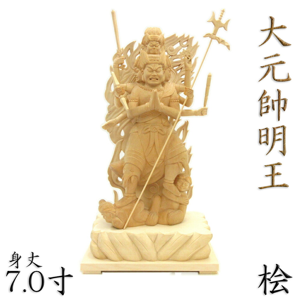 阿弥陀如来