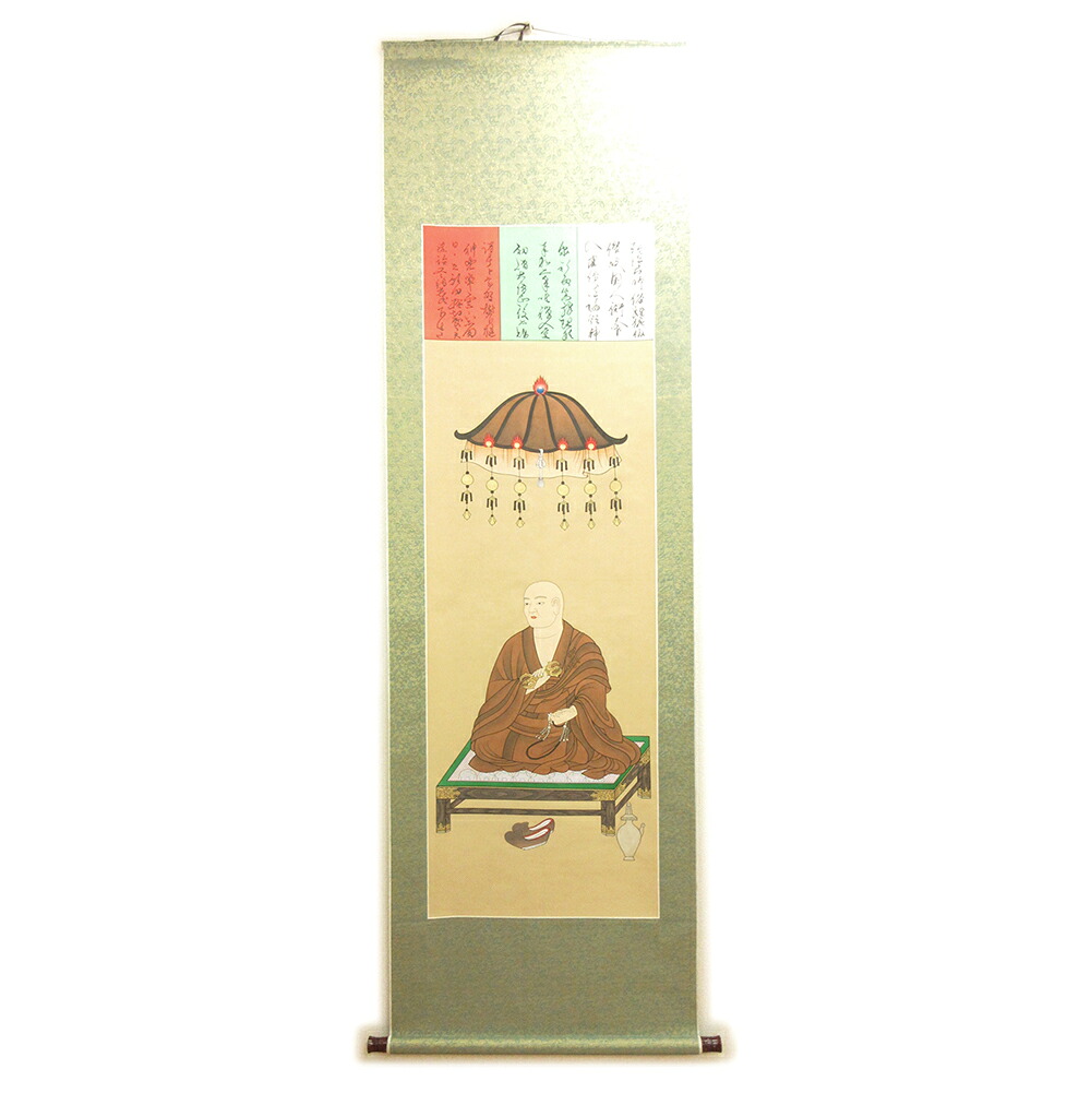 阿弥陀如来 仏壇・仏具・神具-掛軸-日用品雑貨・文房具・手芸