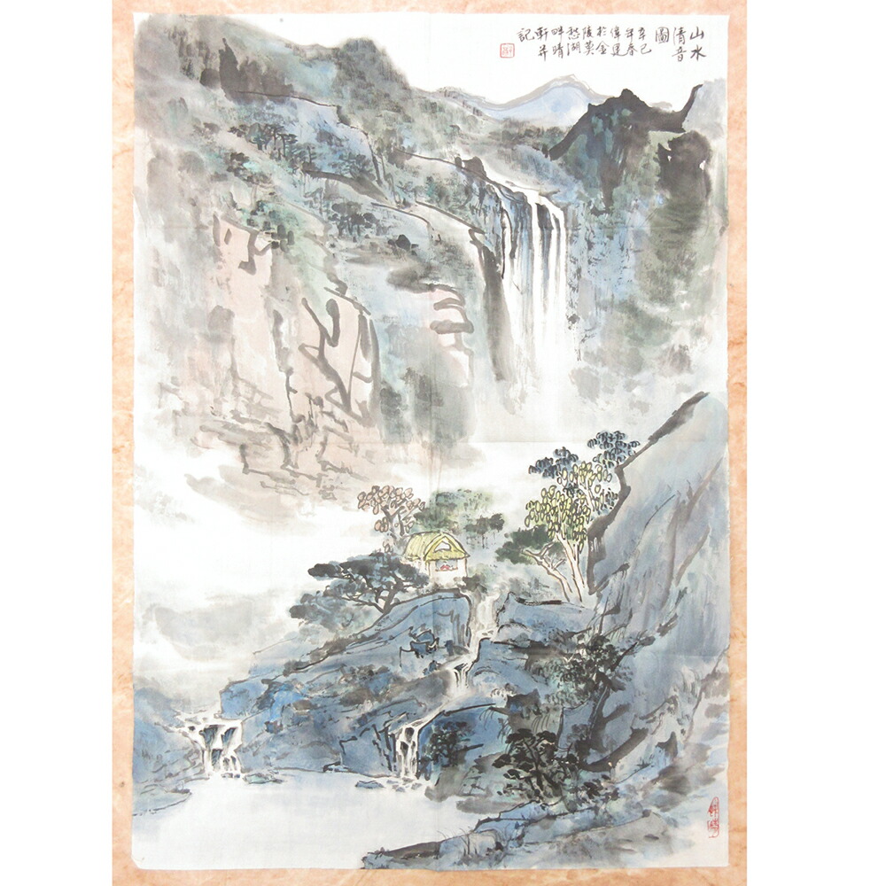 潑墨仙人図　宋梁楷　南宋画家水墨画　二玄社版権 水墨画　だるま　達磨 潑墨仙人図 宋梁楷 南宋画家水墨画 二玄社版権 水墨画 だるま