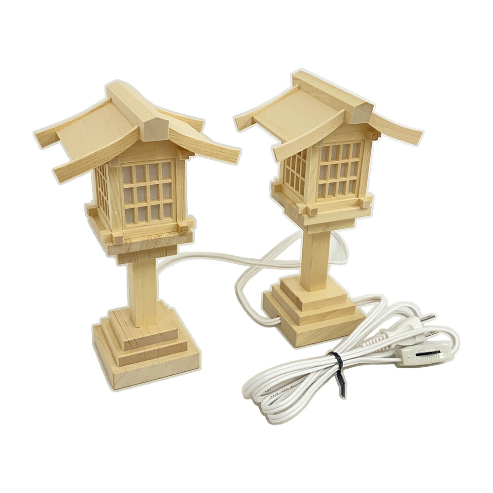 木製春日燈篭 コード式 Led 一対