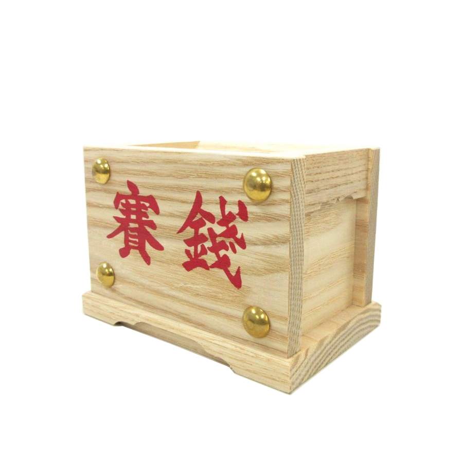 ☆新作入荷☆新品 賽銭箱 神具 袴加工 返し蓋 白木製 貯金箱 8寸 仏壇・仏具・神具