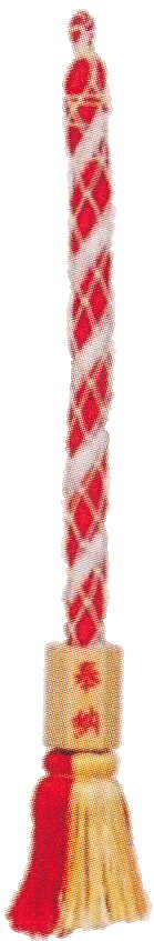 鈴緒 輸入代用麻芯に紅白布巻 2 10尺 Escuelapac Cl