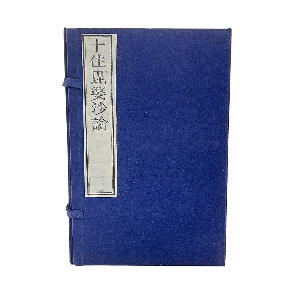 阿弥陀如来