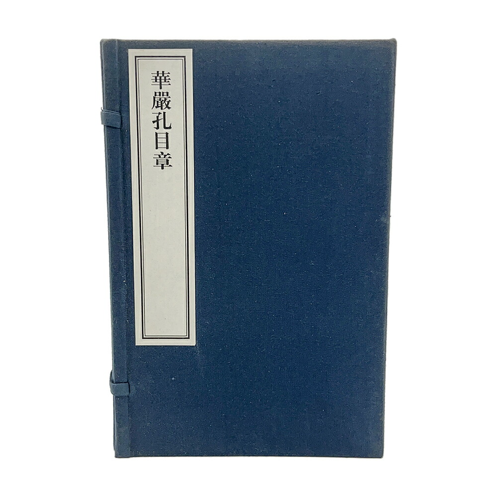 阿弥陀如来