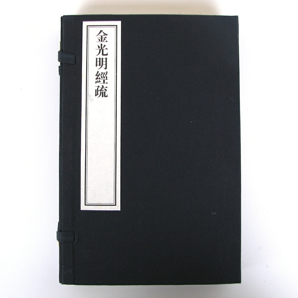 阿弥陀如来