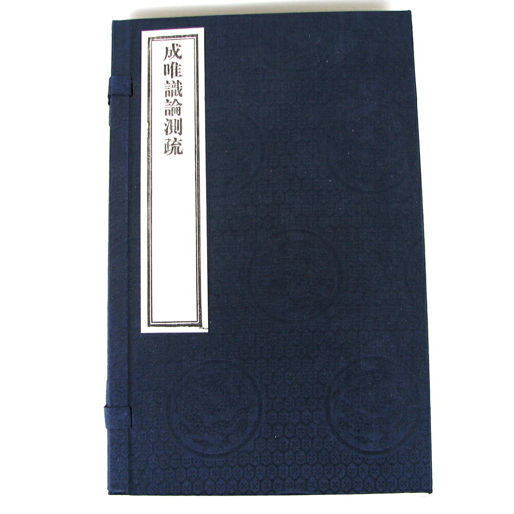 阿弥陀如来