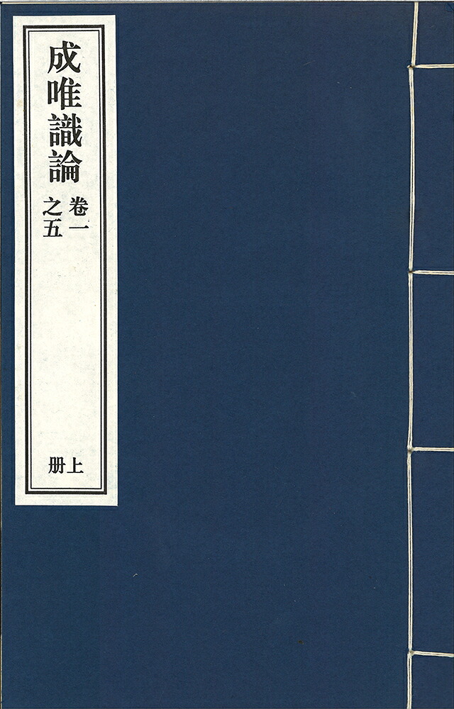 阿弥陀如来