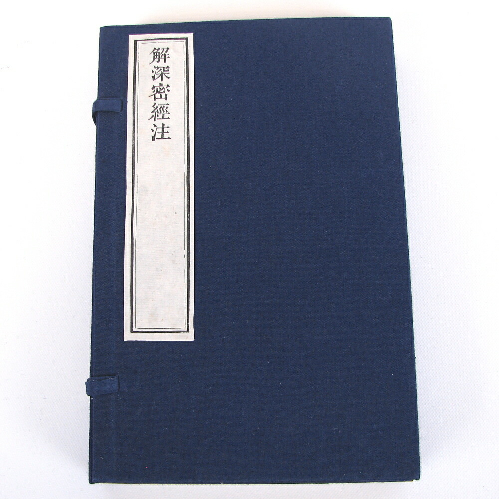 阿弥陀如来