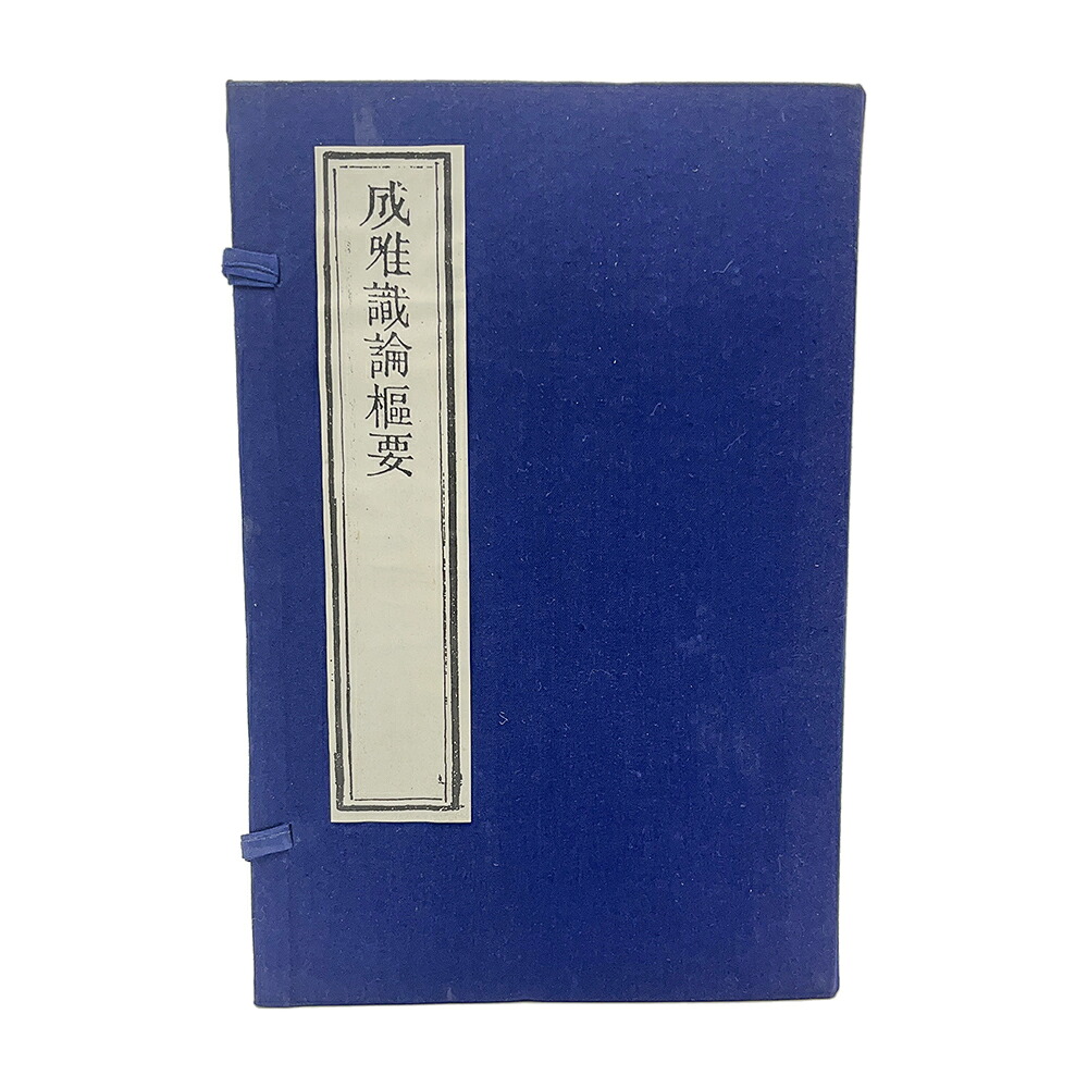 阿弥陀如来