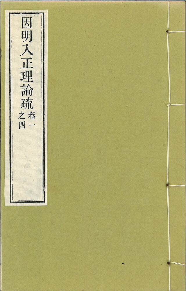 阿弥陀如来 仏具-仏壇・仏具・神具