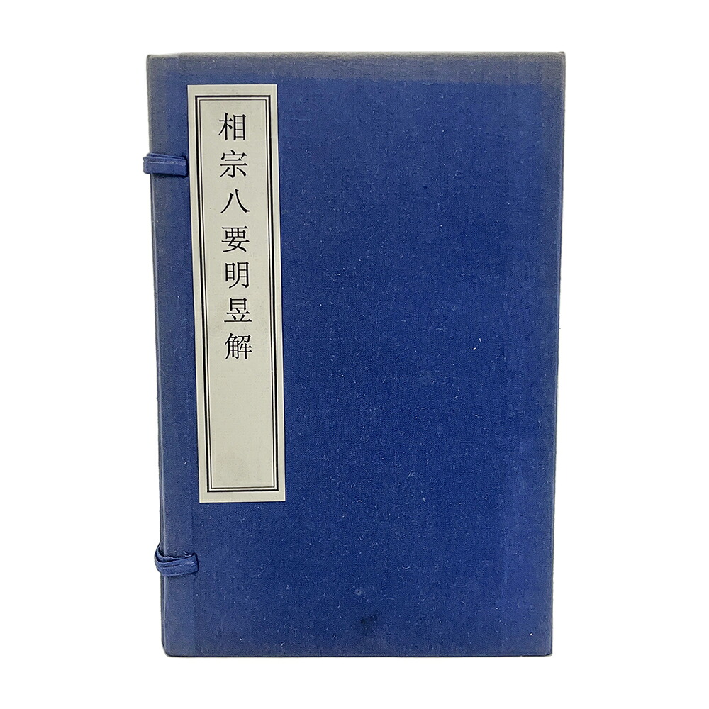 阿弥陀如来