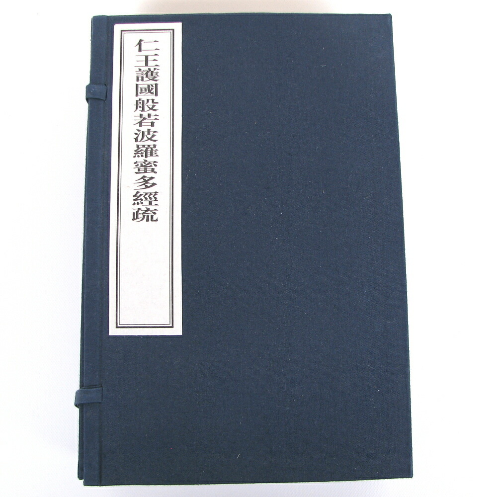 阿弥陀如来