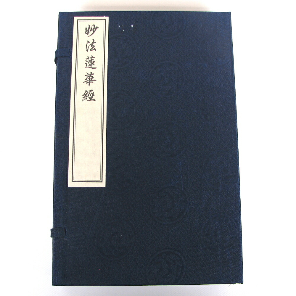 阿弥陀如来