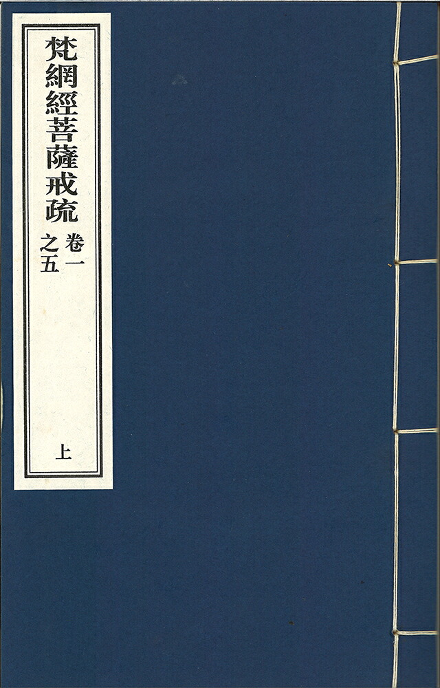 阿弥陀如来