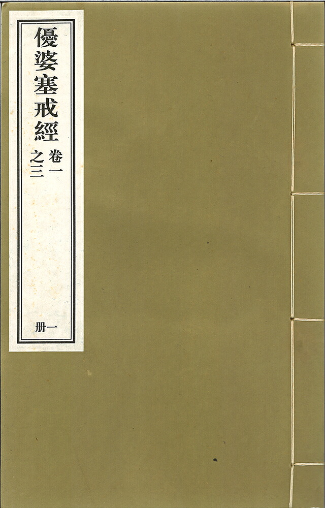 阿弥陀如来