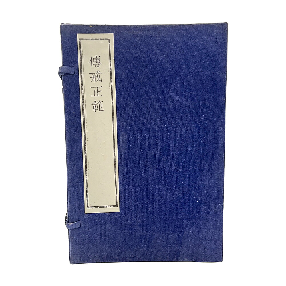 阿弥陀如来