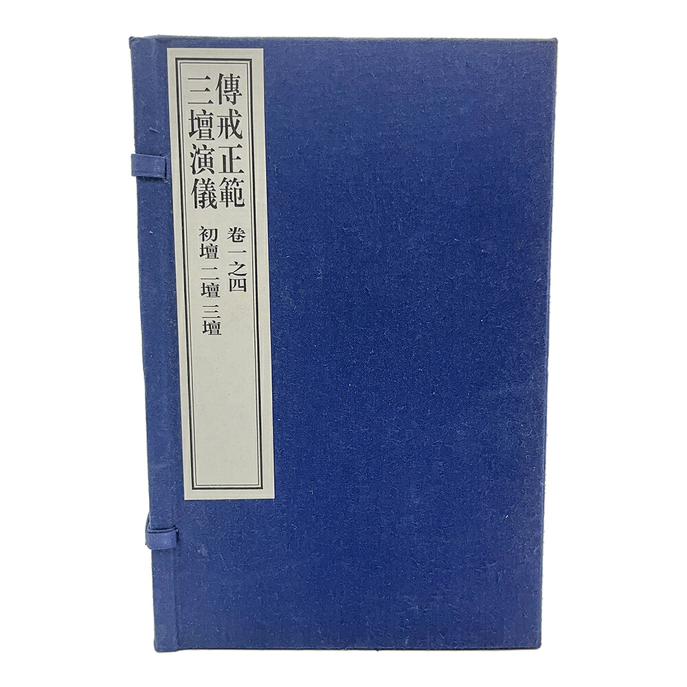阿弥陀如来