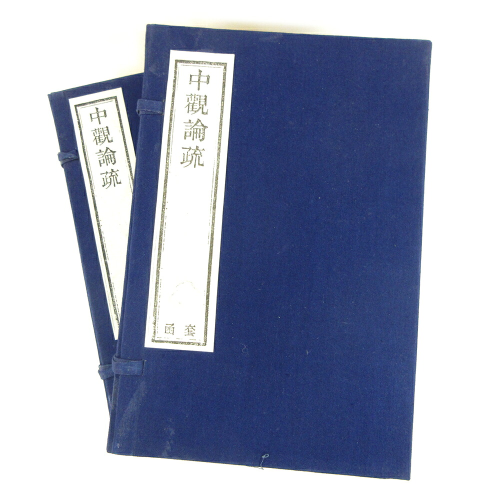阿弥陀如来