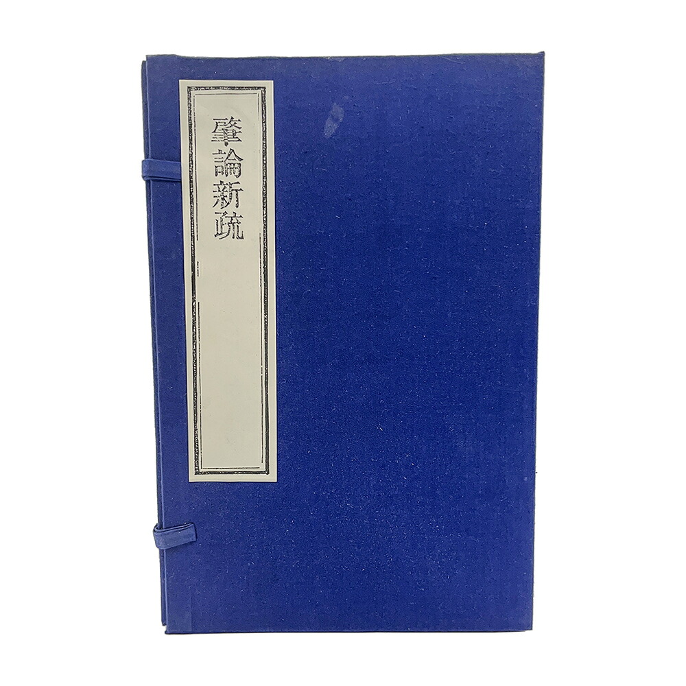 阿弥陀如来