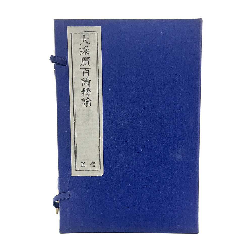 阿弥陀如来