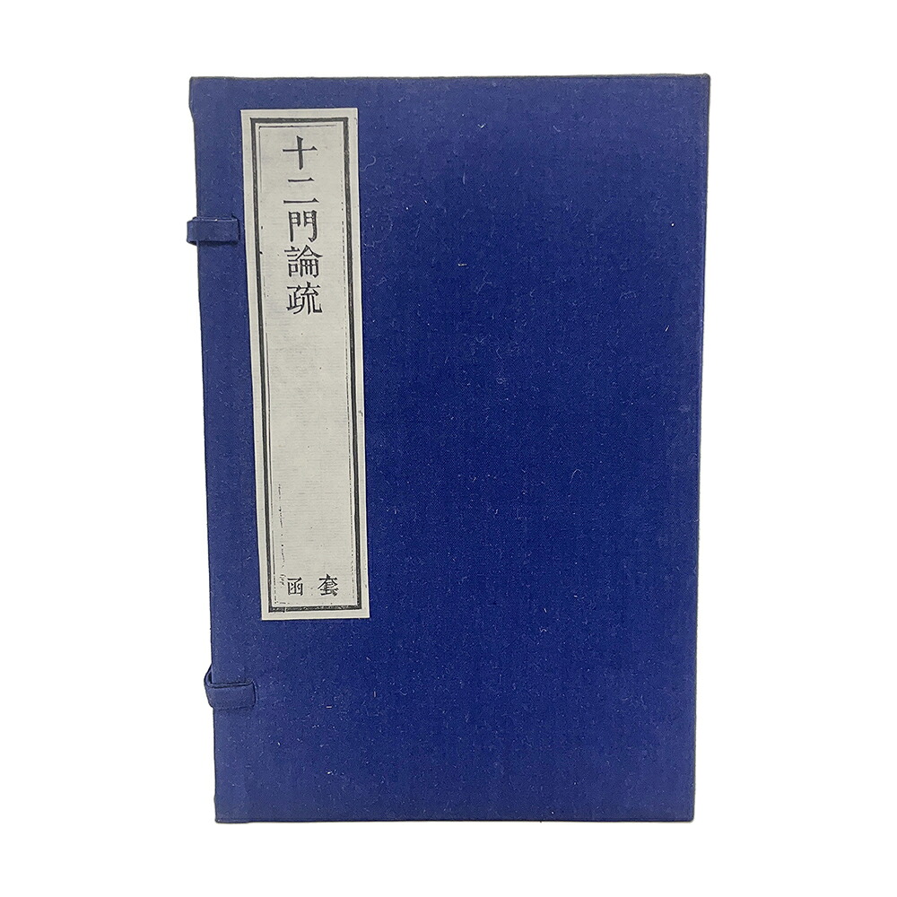 阿弥陀如来