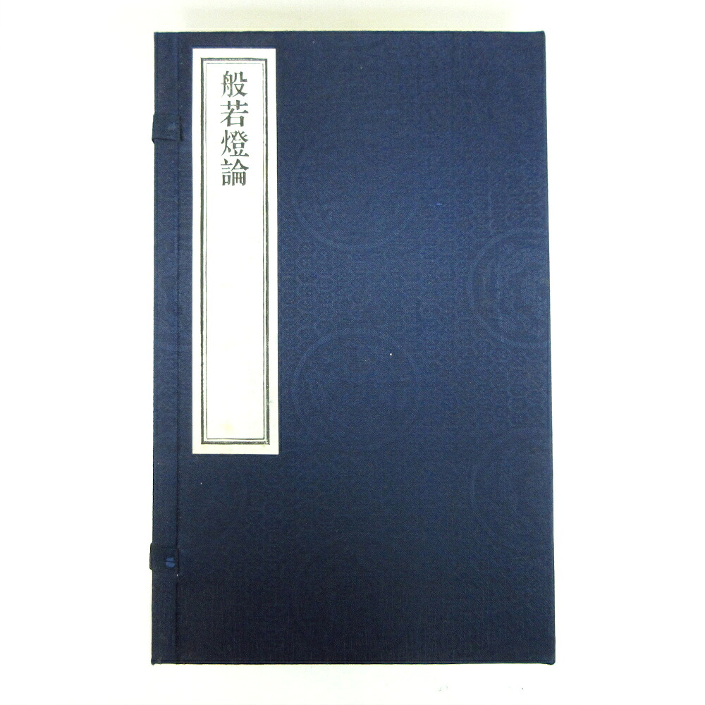 阿弥陀如来
