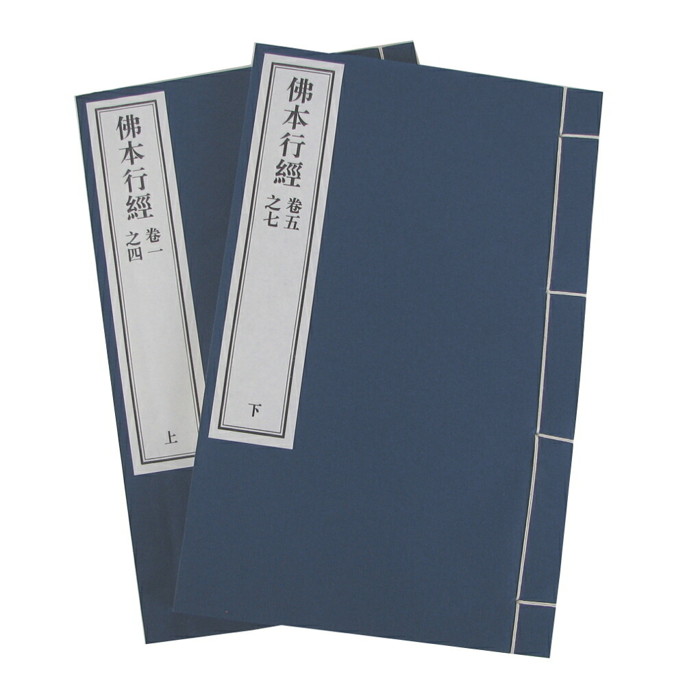 阿弥陀如来