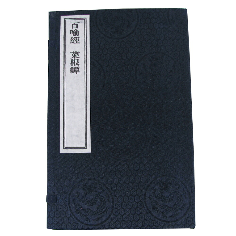 阿弥陀如来