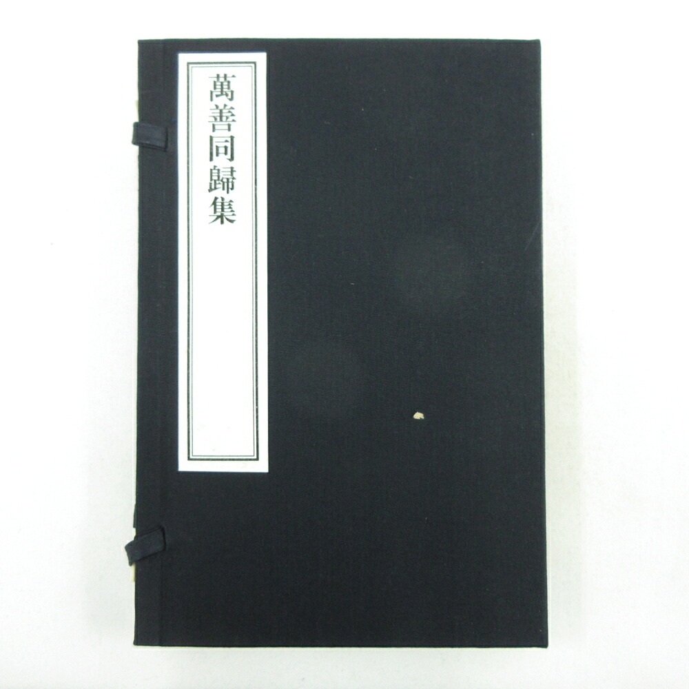 阿弥陀如来