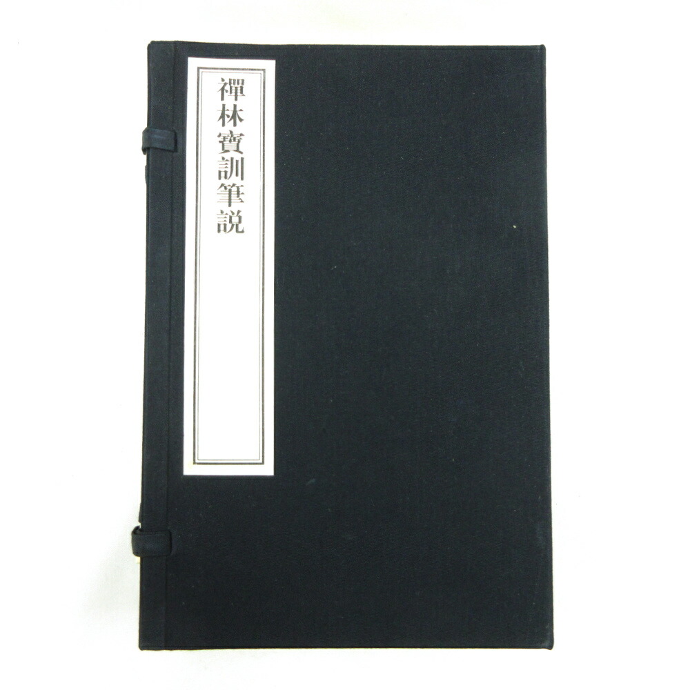 阿弥陀如来