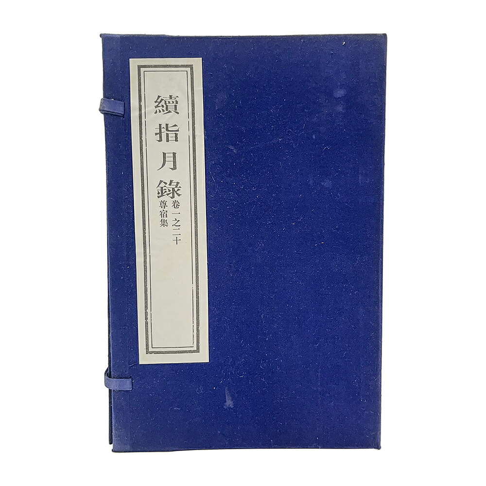 阿弥陀如来