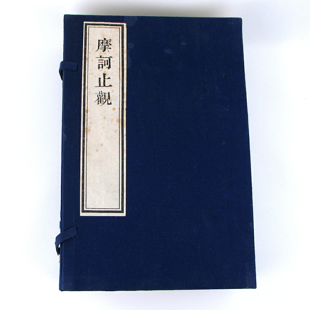 阿弥陀如来