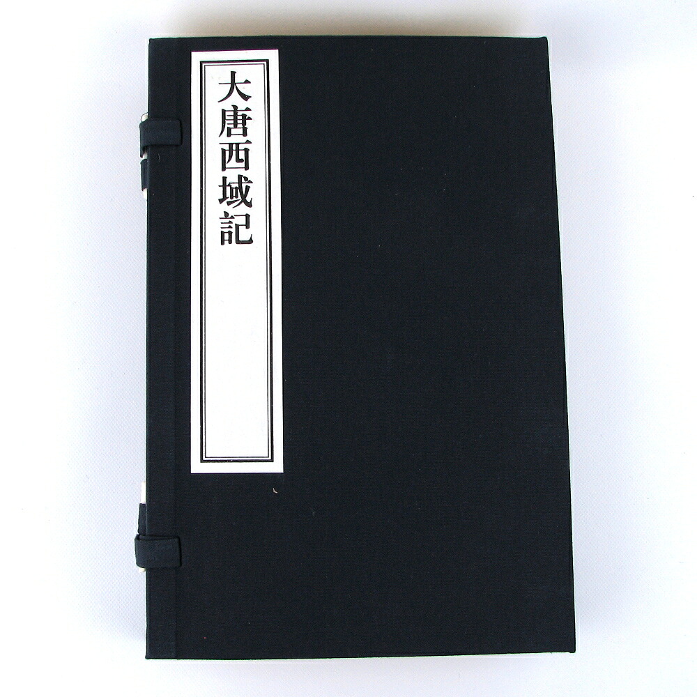 阿弥陀如来