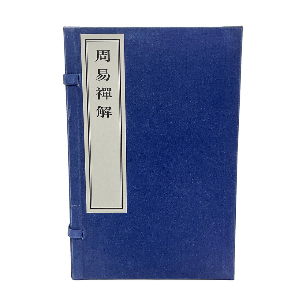 阿弥陀如来