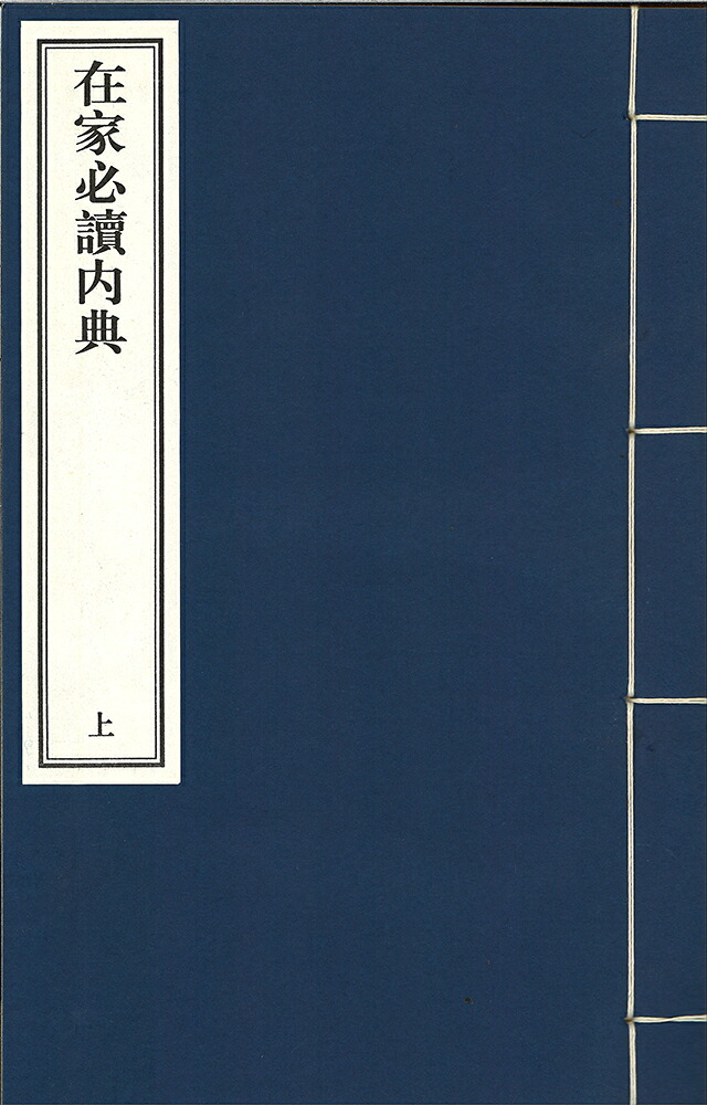 阿弥陀如来