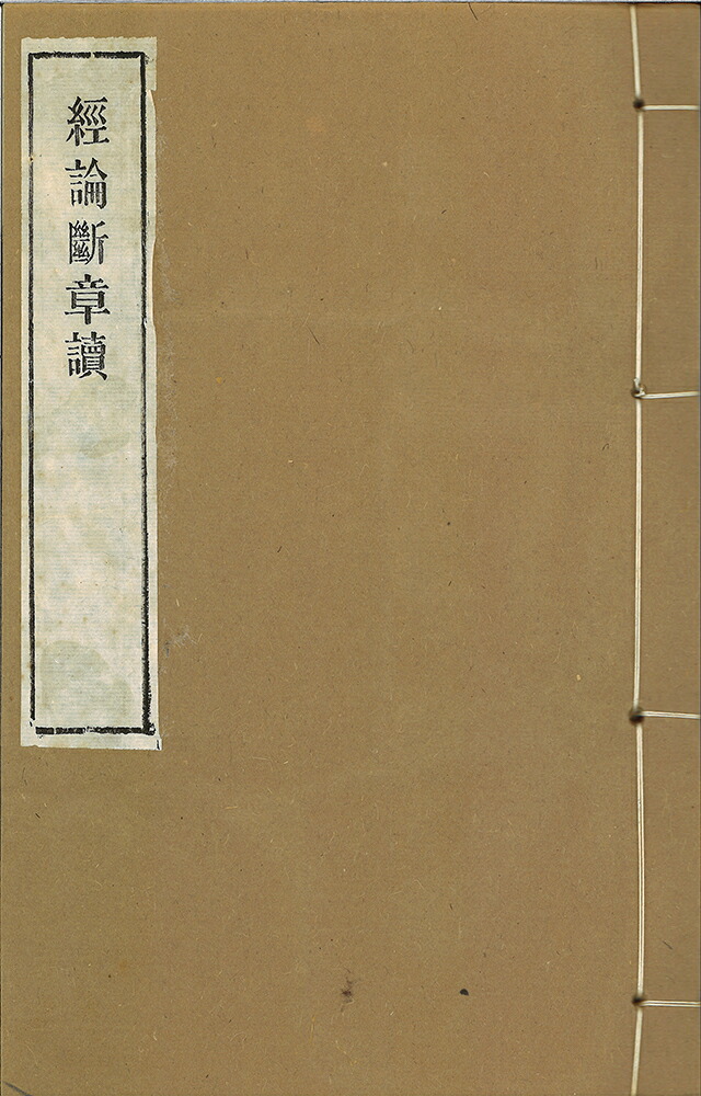阿弥陀如来