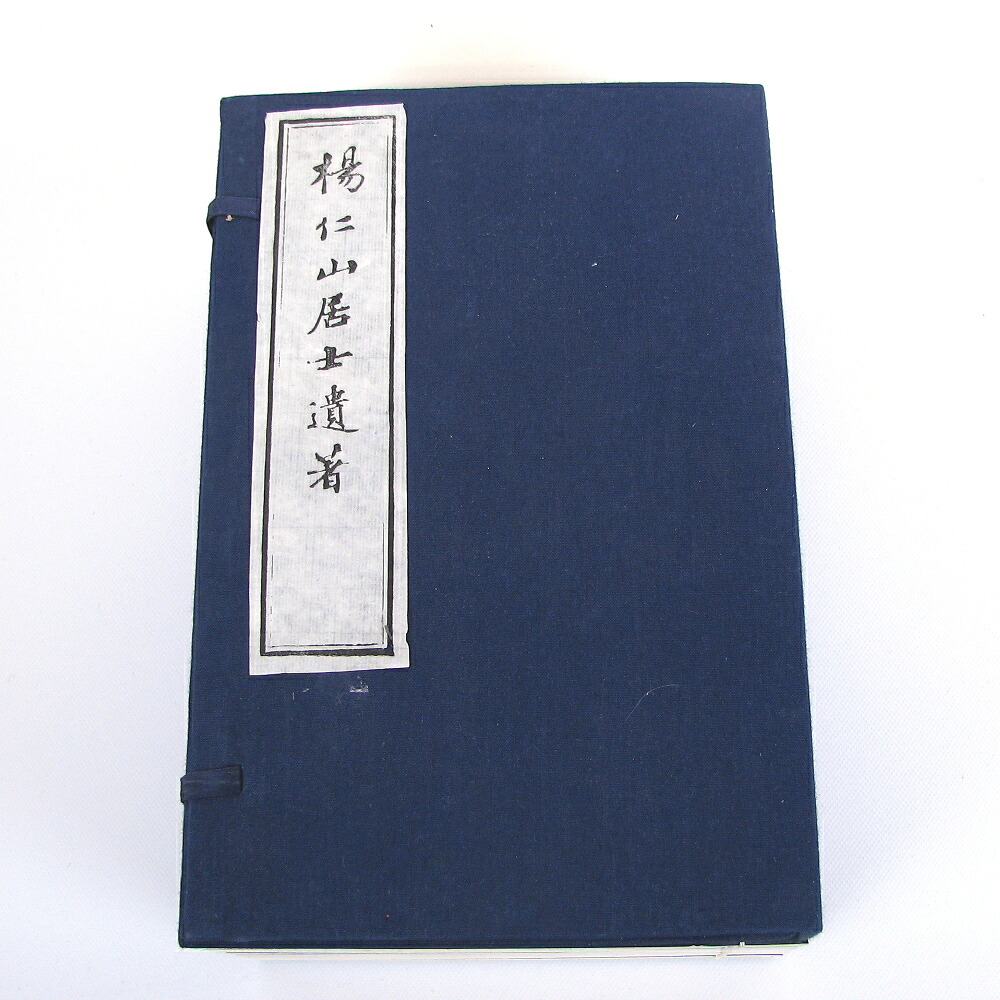 阿弥陀如来