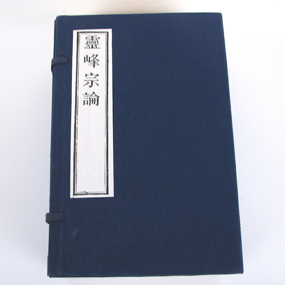 阿弥陀如来