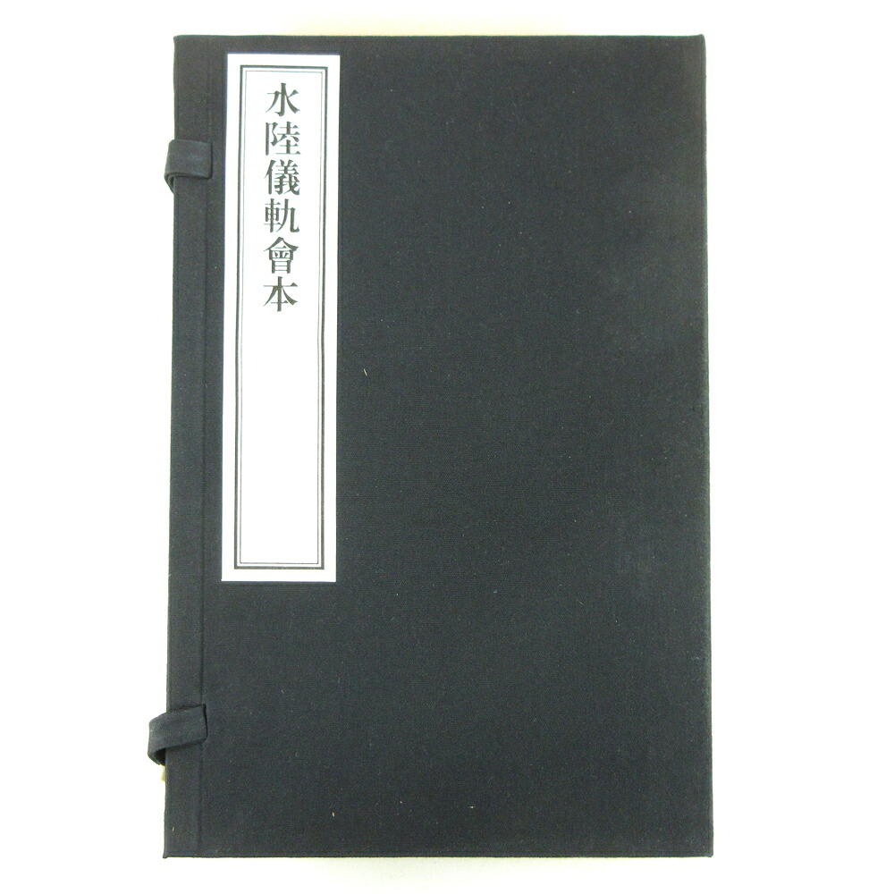 阿弥陀如来